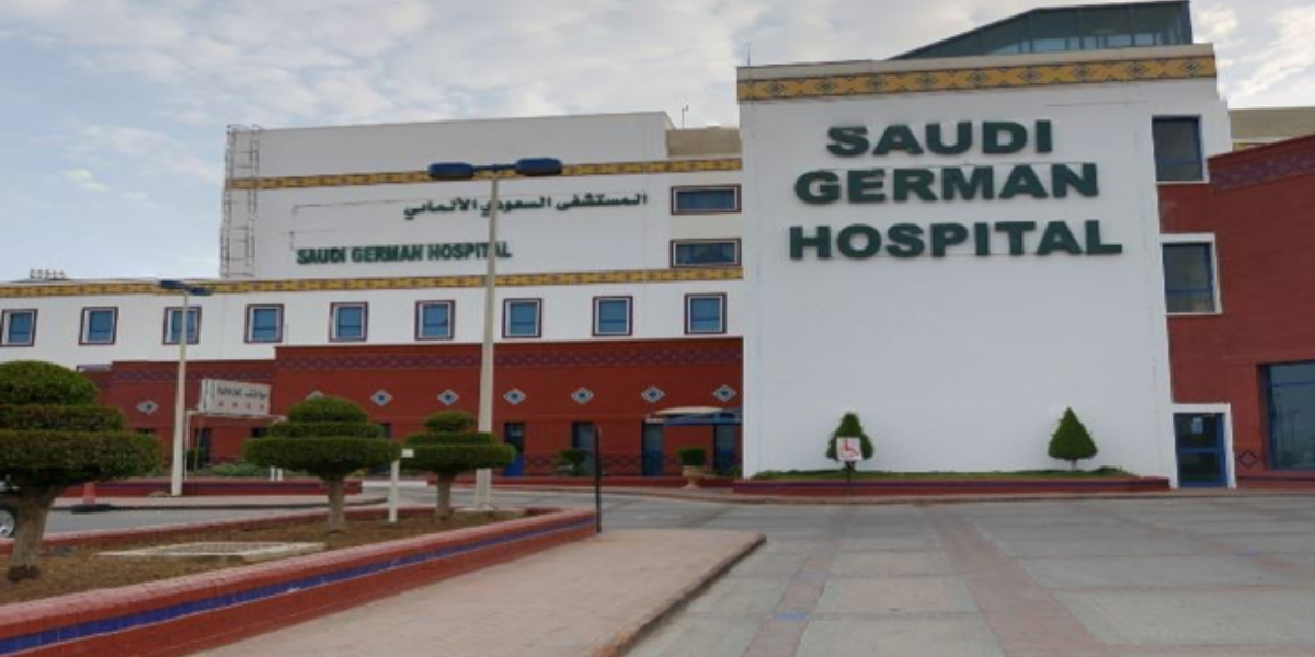 Saudi German Hospital