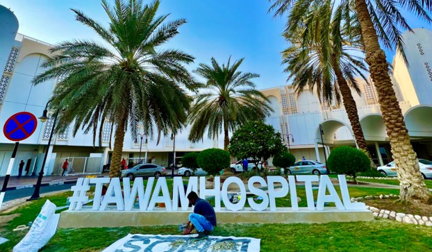 TAWAM HOSPITAL