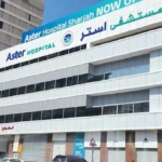 Best ASTER HOSPITAL SHARJAH Best Aster Hospital Sharjah