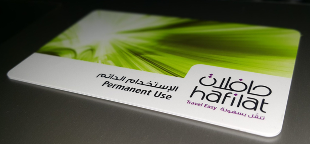 Hafilat Card