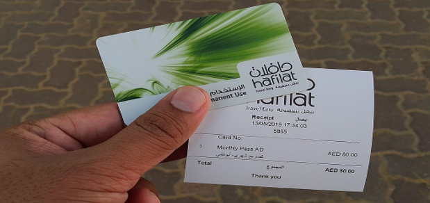 Online Hafilat Card 