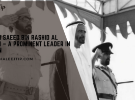 Sheikh Saeed Bin Rashid Al Nuaimi – A Prominent Leader in Ajman