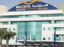 mazaya shopping center