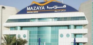 Mazaya Shopping Center mazaya shopping center