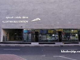 Al-Satwa-Bus-Station