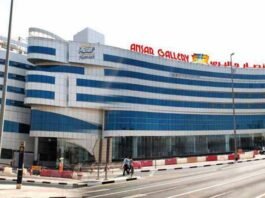 Ansar Gallery Karama