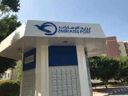 DUBAI POSTAL CODE DUBAI POSTAL CODE