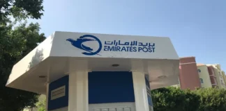 DUBAI POSTAL CODE DUBAI POSTAL CODE