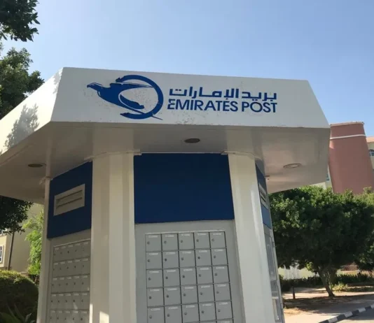 DUBAI POSTAL CODE DUBAI POSTAL CODE