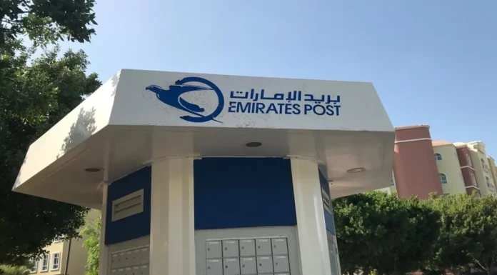 DUBAI POSTAL CODE DUBAI POSTAL CODE