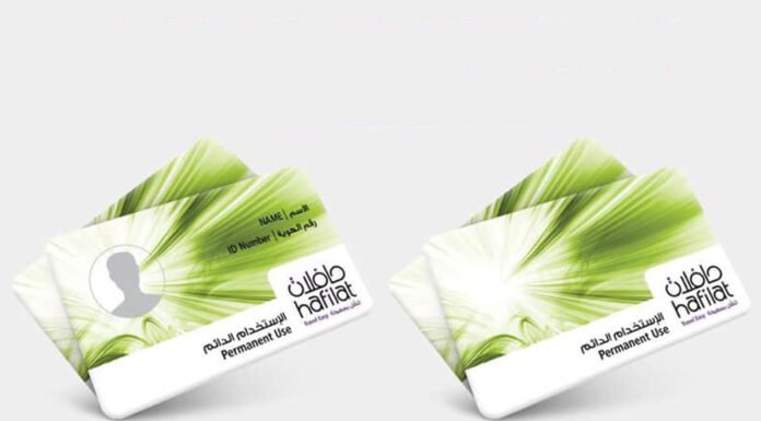 Hafilat Card Minimum Balance Hafilat Card Minimum Balance