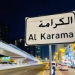 Al Karama Bus Station Al Karama Bus Station