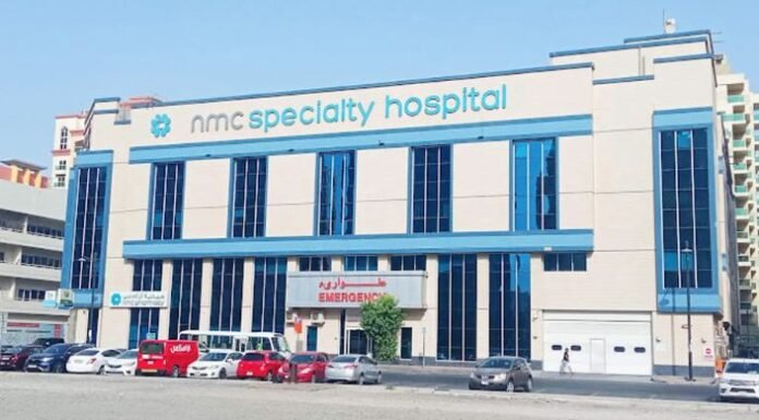 NMC Hospital Al Nahda NMC Hospital Al Nahda