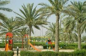 Al Rashidiya Ladies Park Ajman