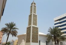 Lootah Mosque – History Location and Visitor Guide Lootah Mosque