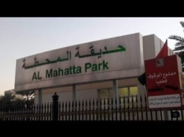 Al Mahatta Park Sharjah