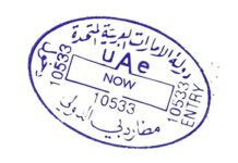 UAE Out Pass Guide 2026: Fast and Easy Application UAE Out Pass Guide 2026