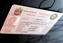 Remove Black Points on UAE License: Complete Guide Remove Black Points on UAE License Complete Guide