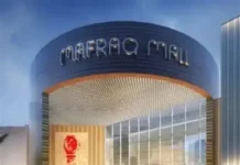 Mafraq Mall Abu Dhabi – Complete Guide 2026 Mafraq Mall Abu Dhabi – Complete Guide 2026