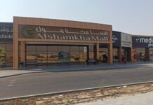 Al Shamkha Mall Abu Dhabi: Shops, Location & Guide