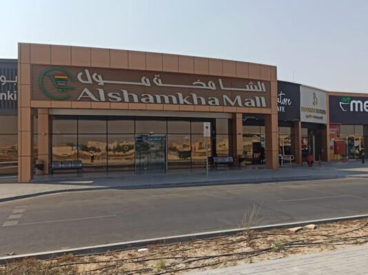 Al Shamkha Mall Abu Dhabi: Shops, Location & Guide